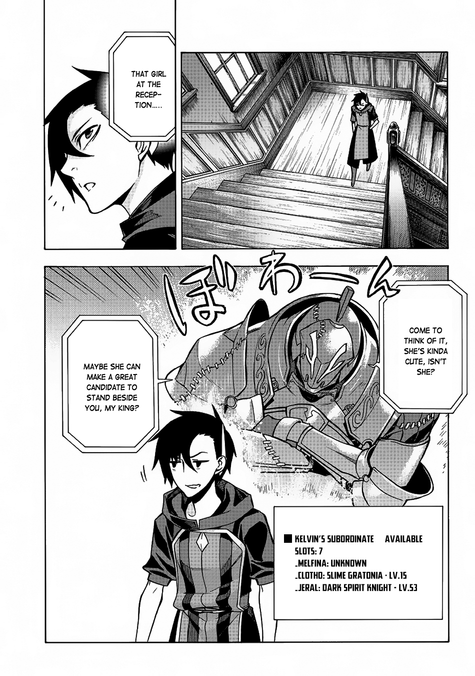 Kuro no Shoukanshi Chapter 4.2 page 31 - Chapter 4: The Dark Spirit Knight v2