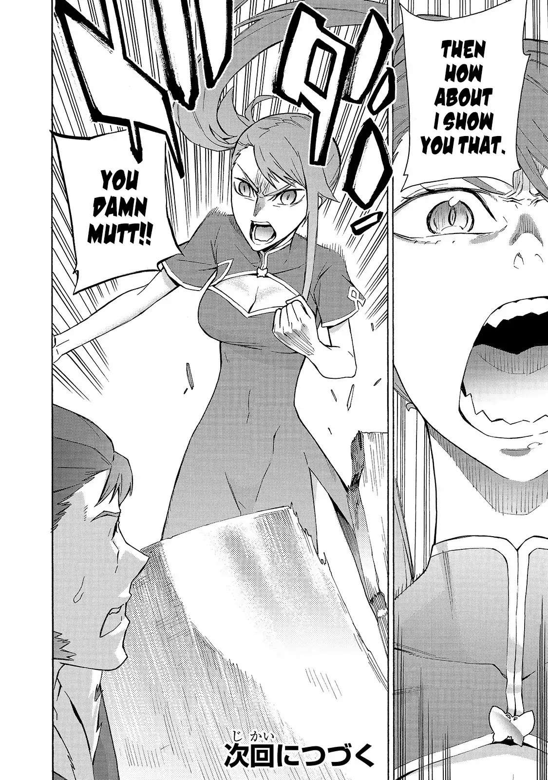 Kuro no Shoukanshi Chapter 41 page 19 - Chapter 41: Promotion Ceremony II