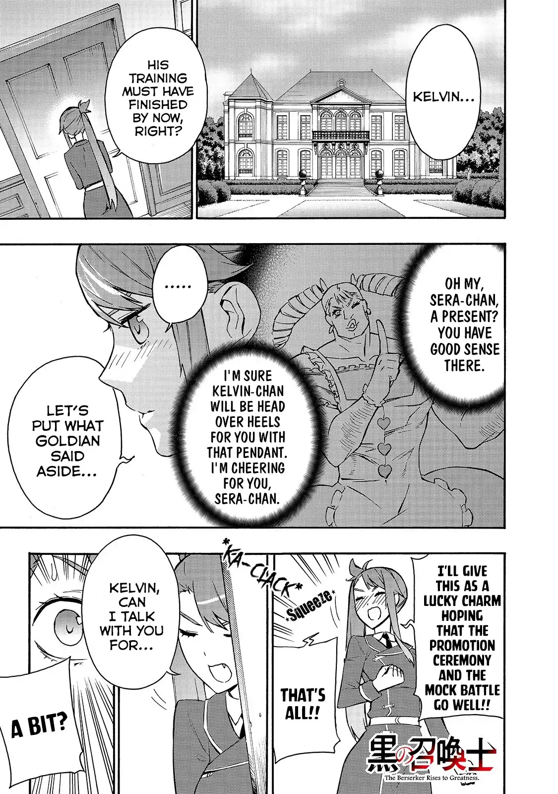 Kuro no Shoukanshi Chapter 41 page 2 - Chapter 41: Promotion Ceremony II