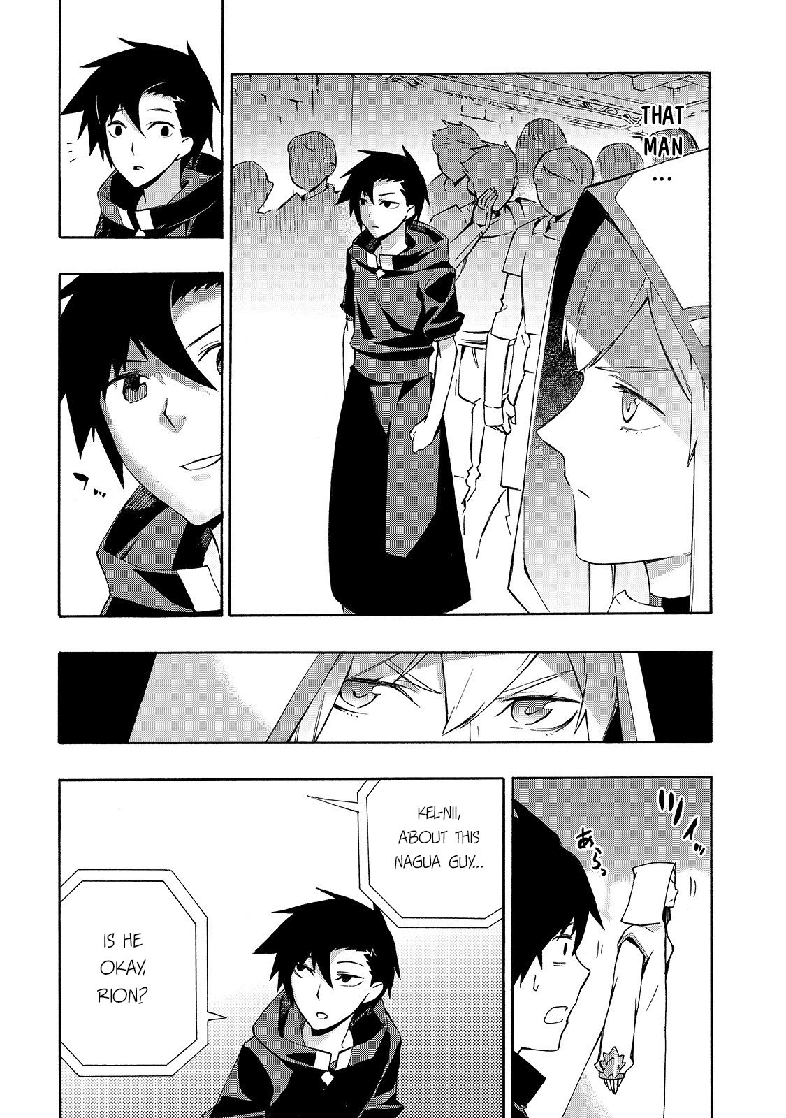 Kuro no Shoukanshi Chapter 42 page 15 - Chapter 42