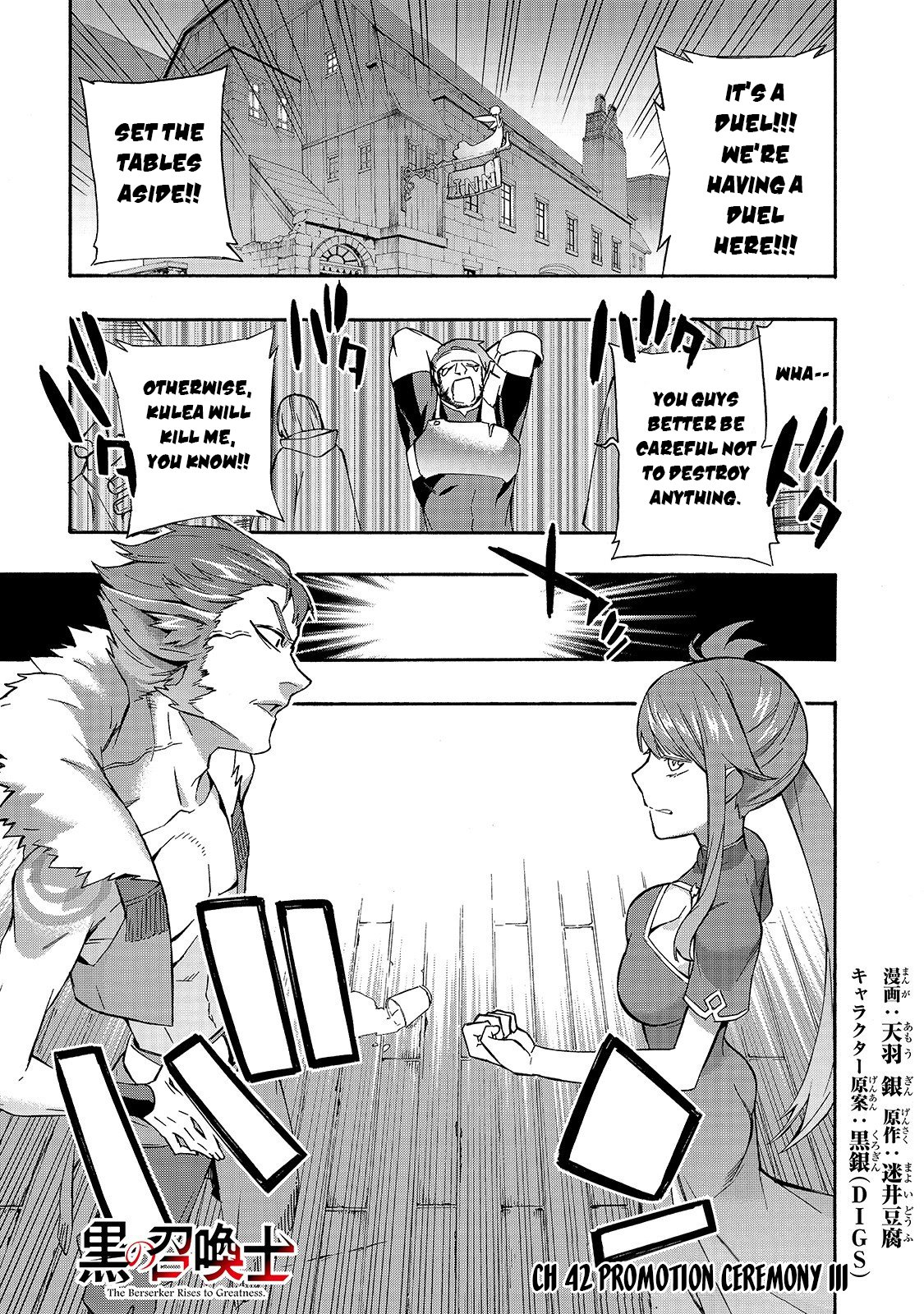 Kuro no Shoukanshi Chapter 42 page 2 - Chapter 42