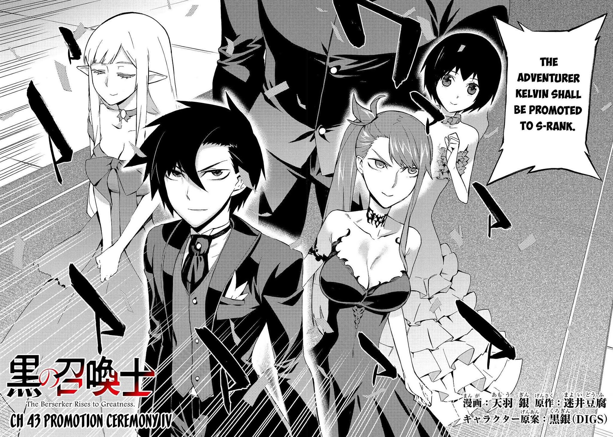 Kuro no Shoukanshi Chapter 43 page 3 - Chapter 43