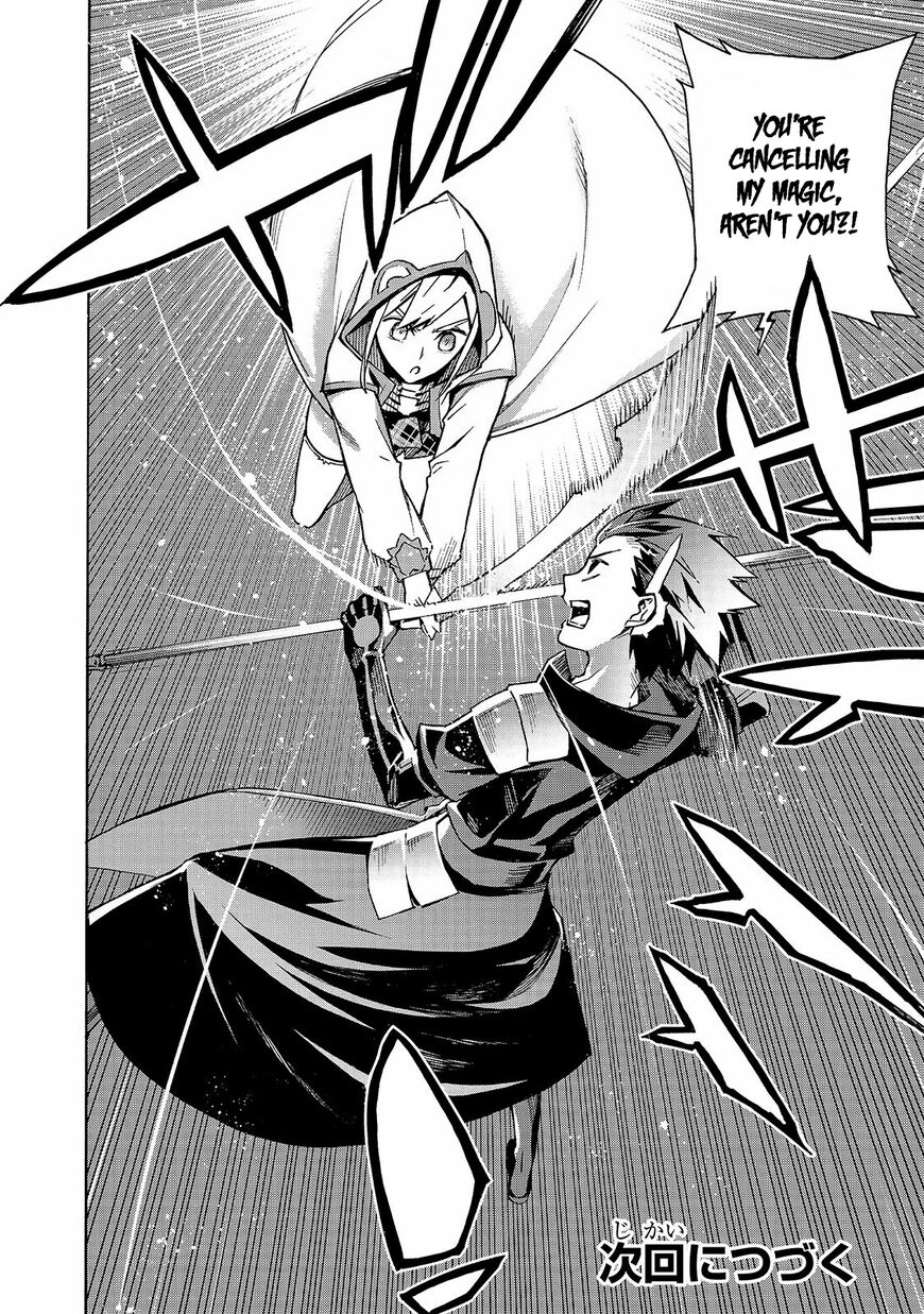 Kuro no Shoukanshi Chapter 44 page 18 - Chapter 44