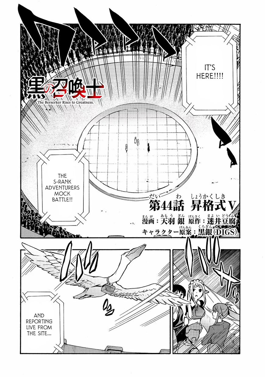 Kuro no Shoukanshi Chapter 44 page 2 - Chapter 44