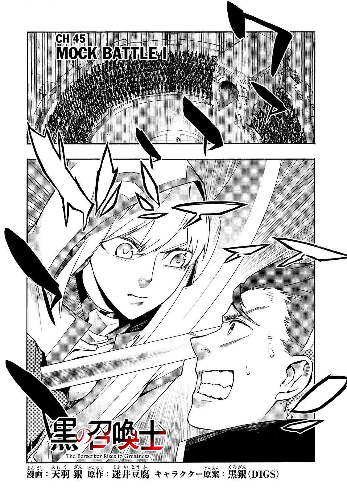 Kuro no Shoukanshi Chapter 45 page 2 - Chapter 45