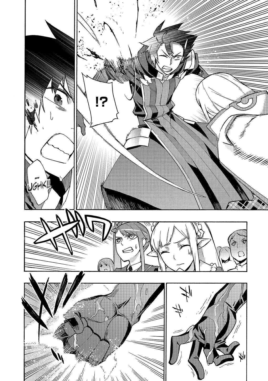 Kuro no Shoukanshi Chapter 47 page 14 - Chapter 47