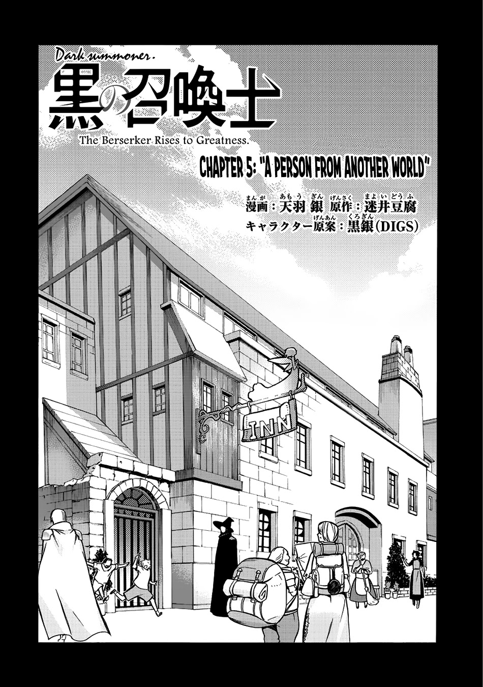 Kuro no Shoukanshi Chapter 5 page 2 - Chapter 5: A Person From Another World