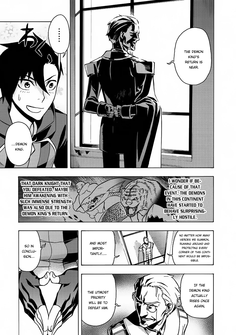 Kuro no Shoukanshi Chapter 5 page 8 - Chapter 5: A Person From Another World