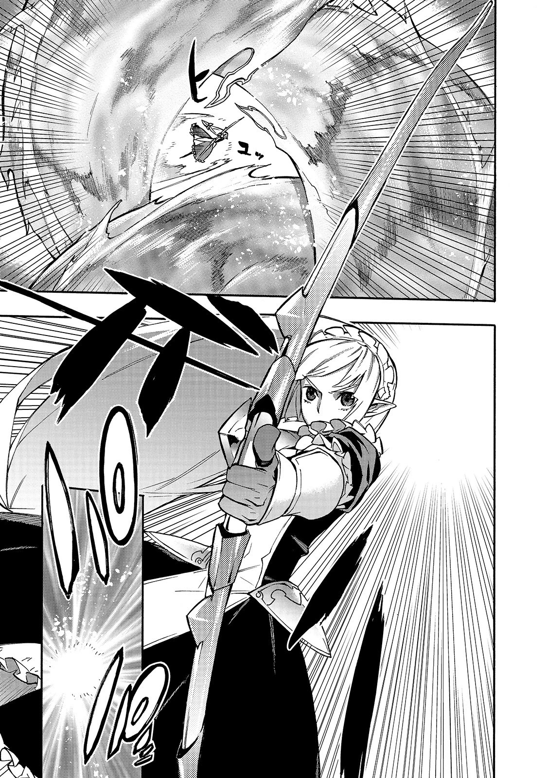 Kuro no Shoukanshi Chapter 58 page 4 - Chapter 58