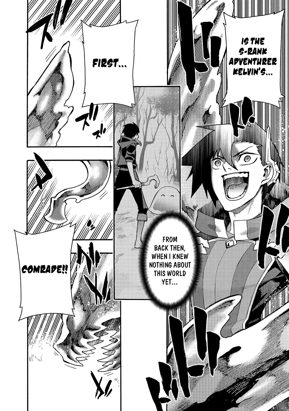 Kuro no Shoukanshi Chapter 59 page 17 - Chapter 59: Dragon Cavalry Army, Part 8