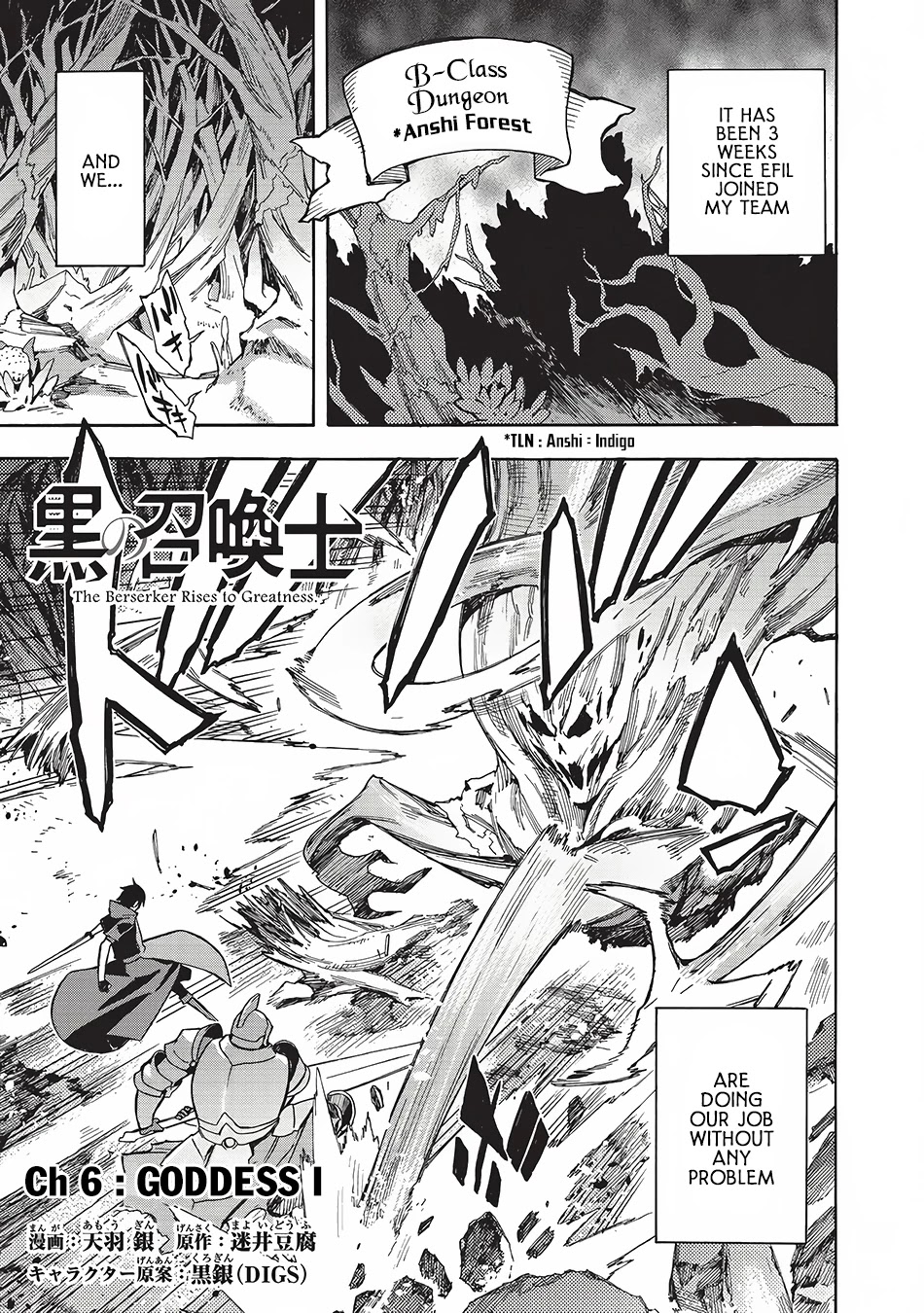 Kuro no Shoukanshi Chapter 6 page 2 - Chapter 6: Goddess I