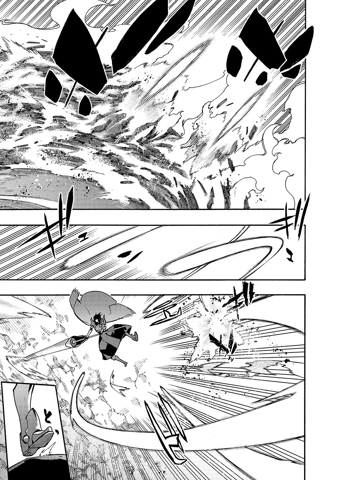 Kuro no Shoukanshi Chapter 61 page 12 - Chapter 61: Jet Black Dragon Dahaku II