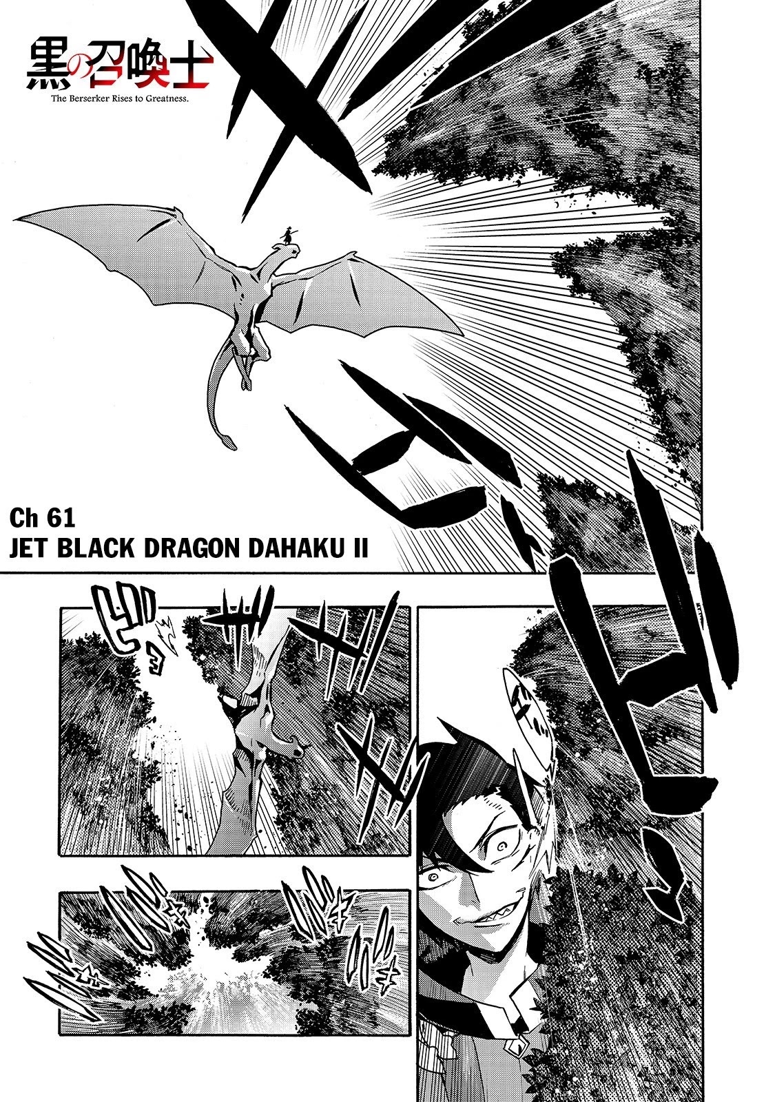 Kuro no Shoukanshi Chapter 61 page 2 - Chapter 61: Jet Black Dragon Dahaku II