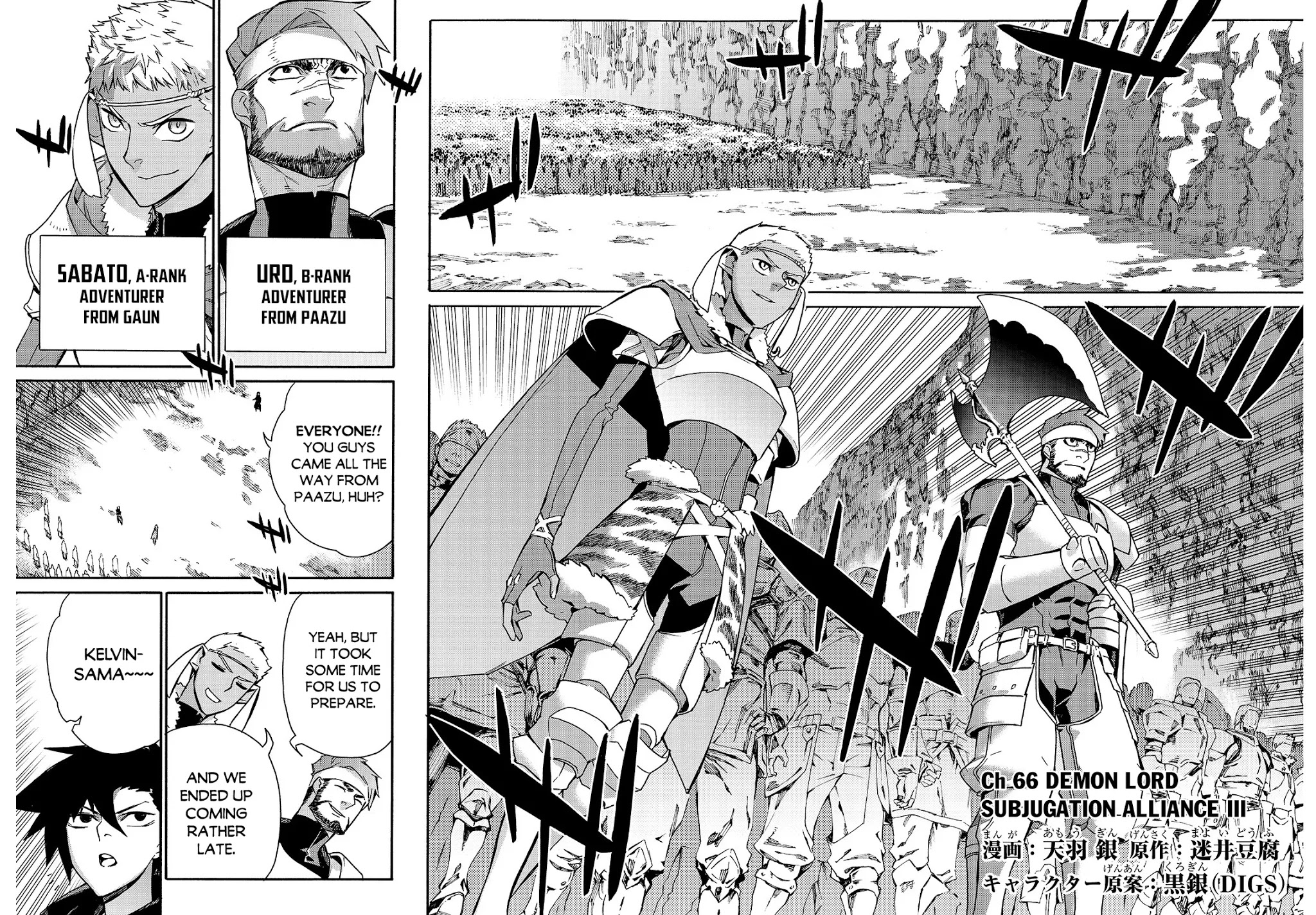 Kuro no Shoukanshi Chapter 66 page 3 - Chapter 66