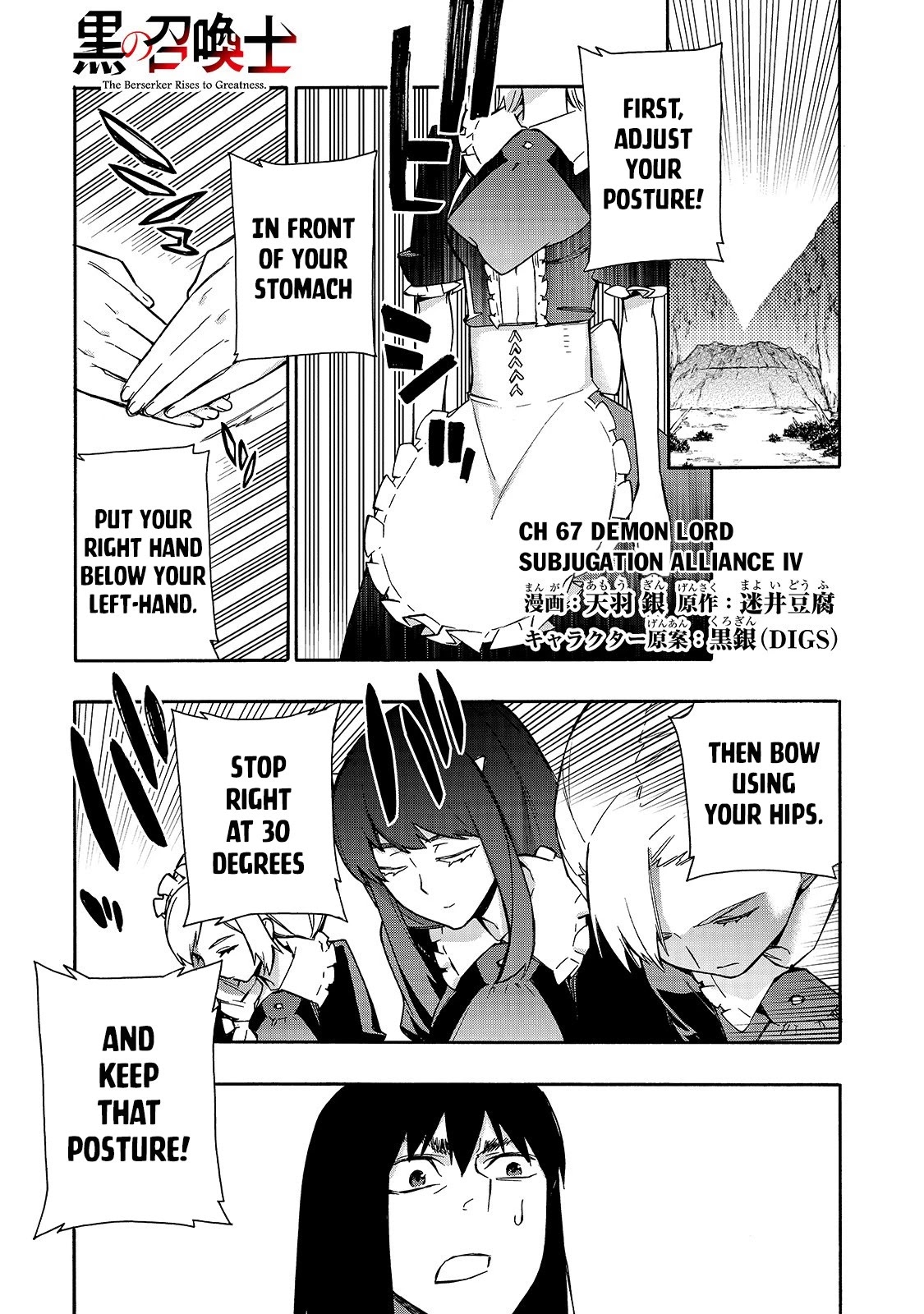 Kuro no Shoukanshi Chapter 67 page 2 - Chapter 67