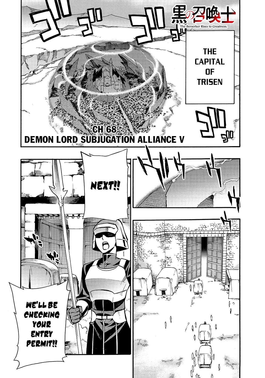 Kuro no Shoukanshi Chapter 68 page 2 - Chapter 68