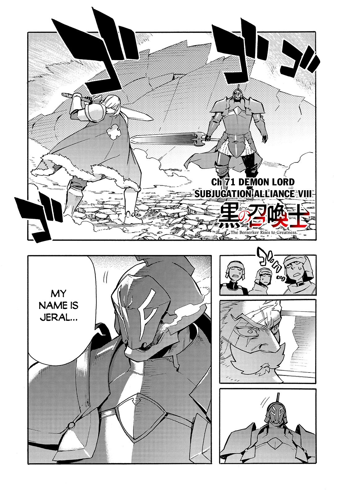 Kuro no Shoukanshi Chapter 71 page 2 - Chapter 71