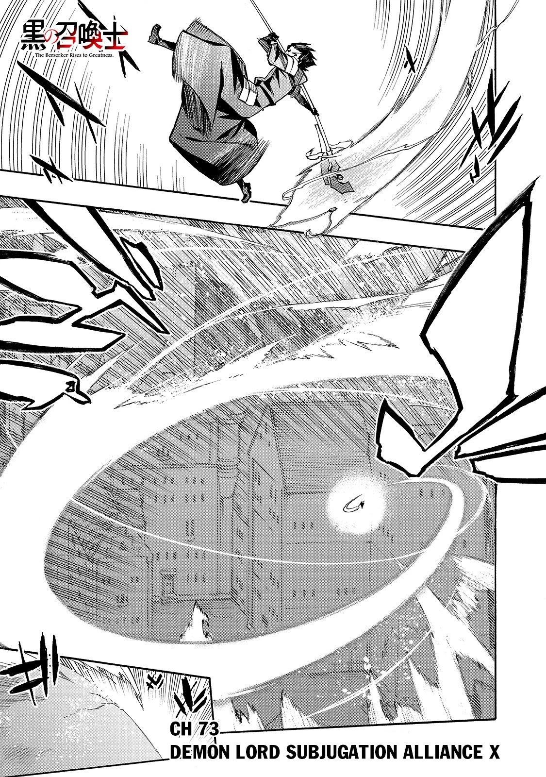 Kuro no Shoukanshi Chapter 73 page 2 - Chapter 73