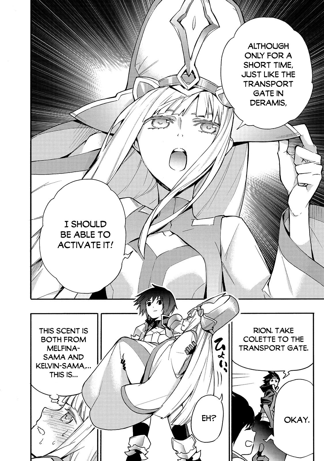 Kuro no Shoukanshi Chapter 74 page 8 - Chapter 74: Demon Lord Subjugation Alliance XI