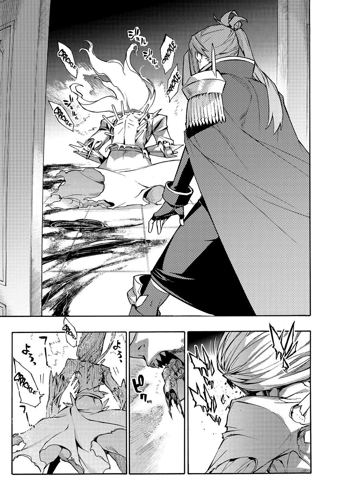 Kuro no Shoukanshi Chapter 75 page 18 - Chapter 75