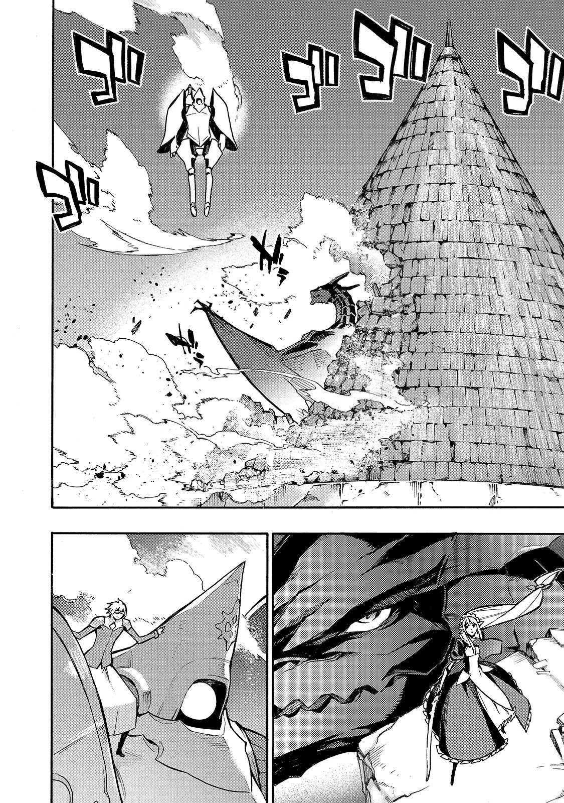 Kuro no Shoukanshi Chapter 76 page 16 - Chapter 76: Battles Between Generals I