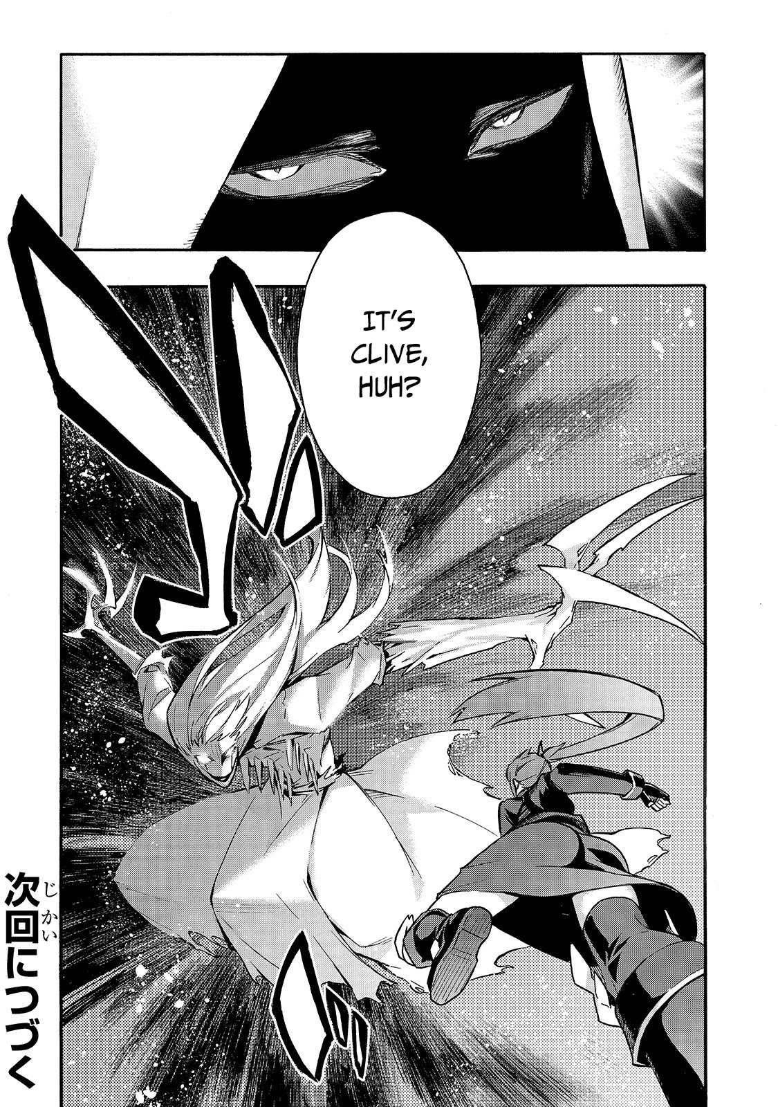 Kuro no Shoukanshi Chapter 78 page 20 - Chapter 78: Battle Between Generals III