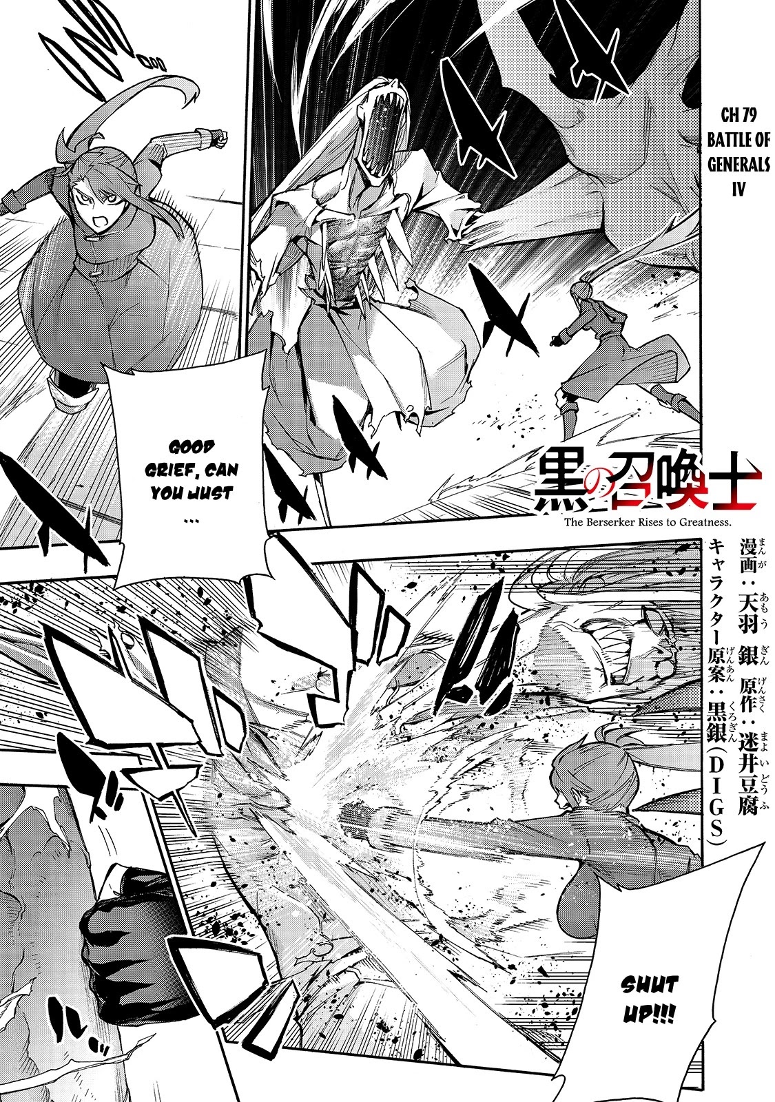 Kuro no Shoukanshi Chapter 79 page 2 - Chapter 79: Battle of Generals IV