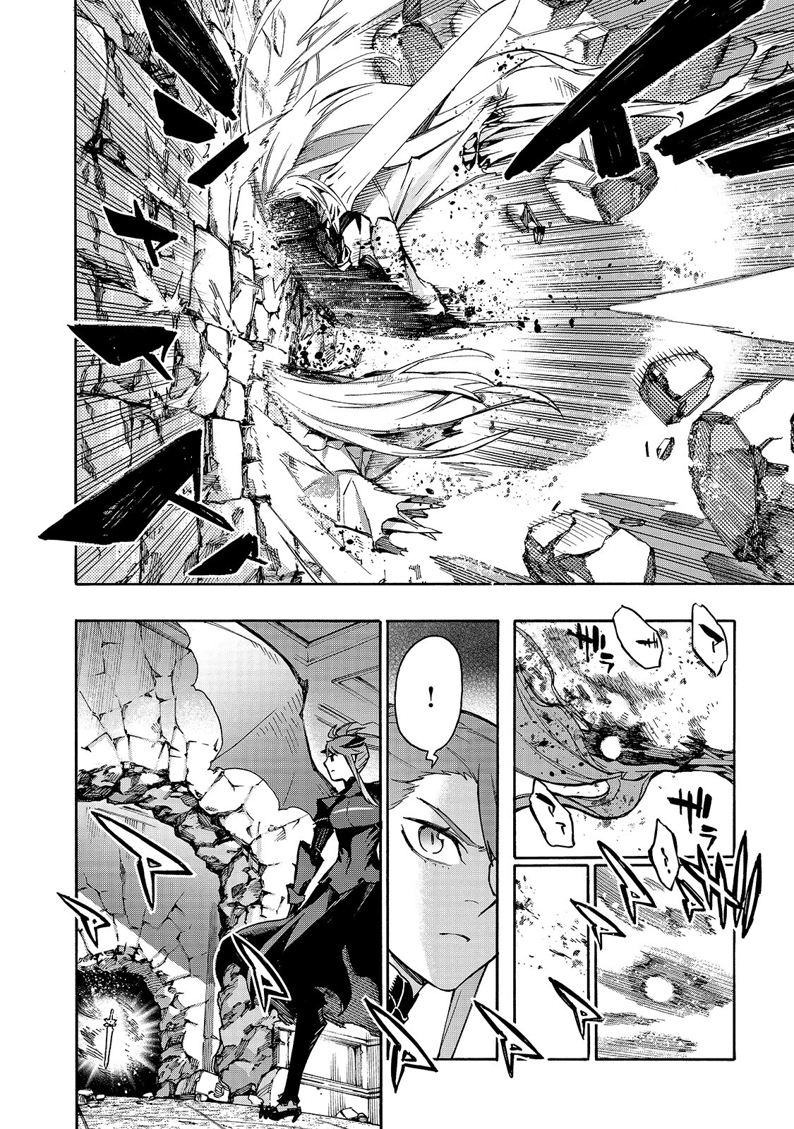 Kuro no Shoukanshi Chapter 80 page 15 - Chapter 80: Battle of Generals