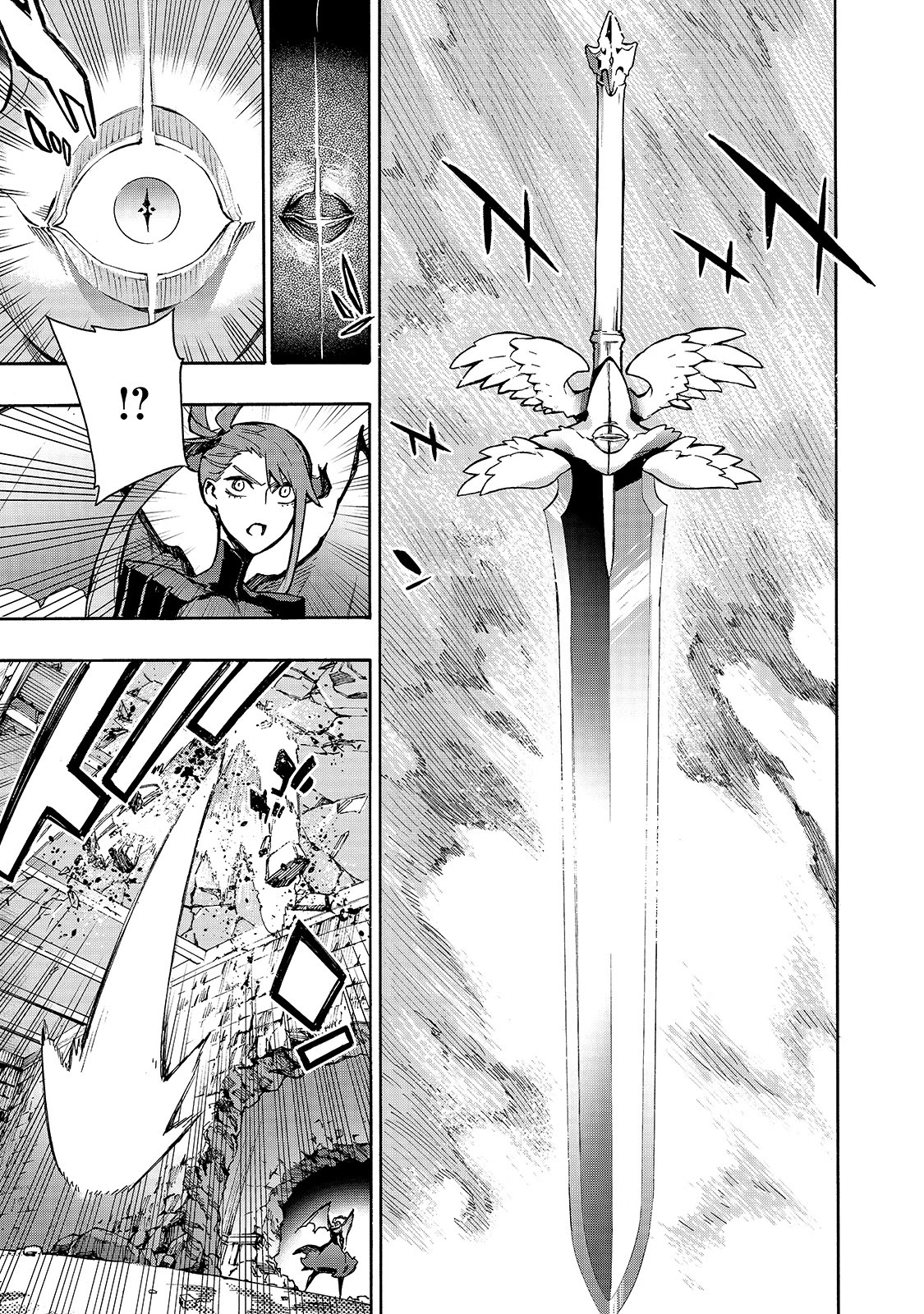 Kuro no Shoukanshi Chapter 80 page 16 - Chapter 80: Battle of Generals