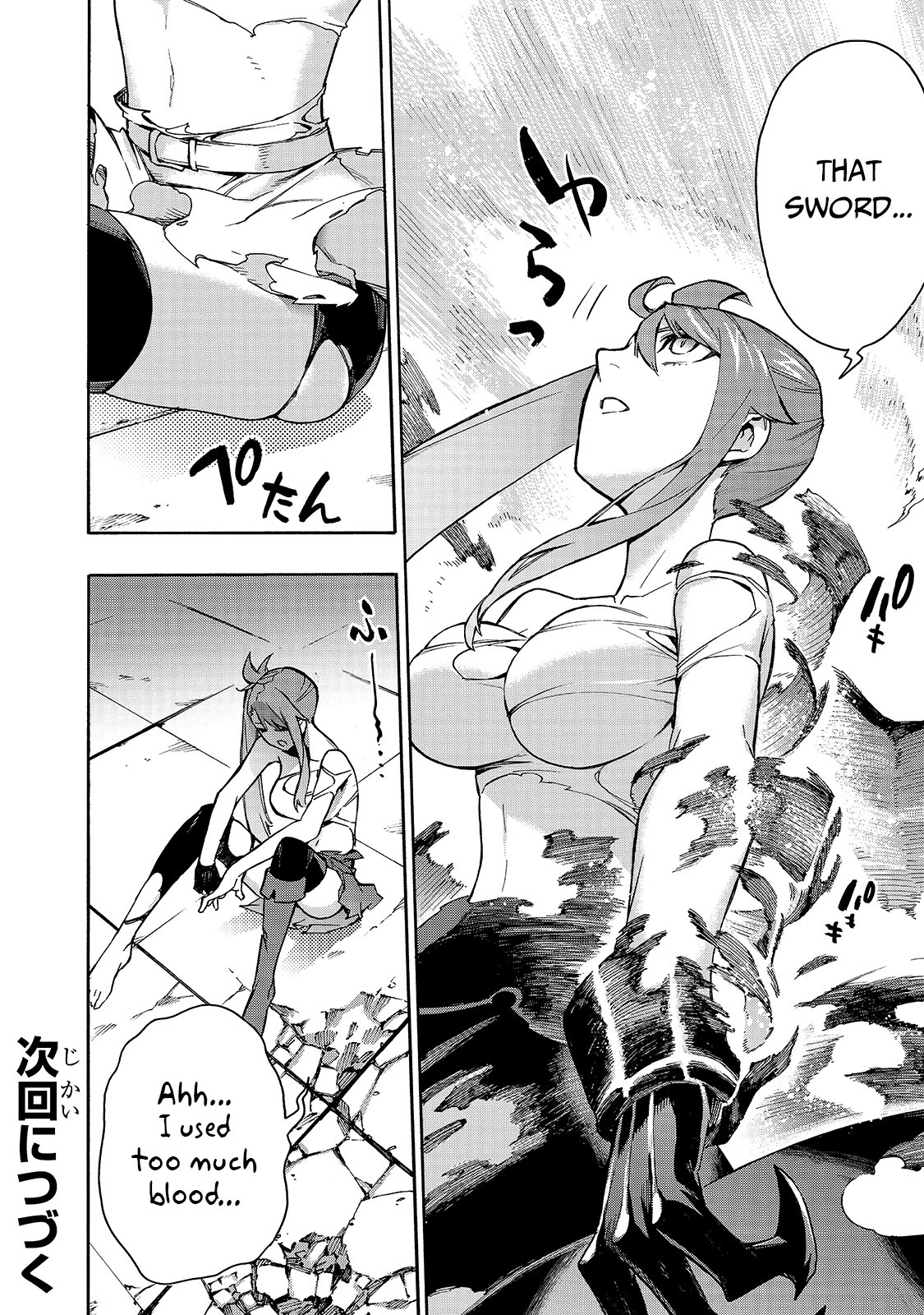 Kuro no Shoukanshi Chapter 80 page 17 - Chapter 80: Battle of Generals