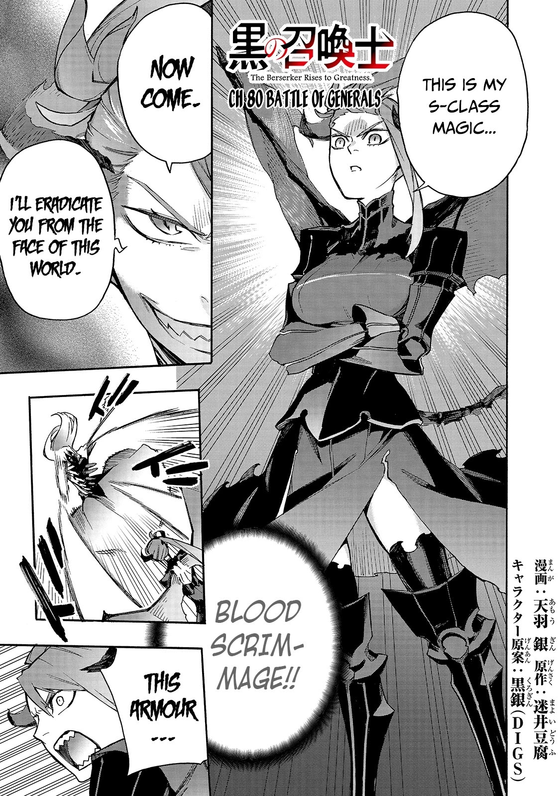 Kuro no Shoukanshi Chapter 80 page 2 - Chapter 80: Battle of Generals