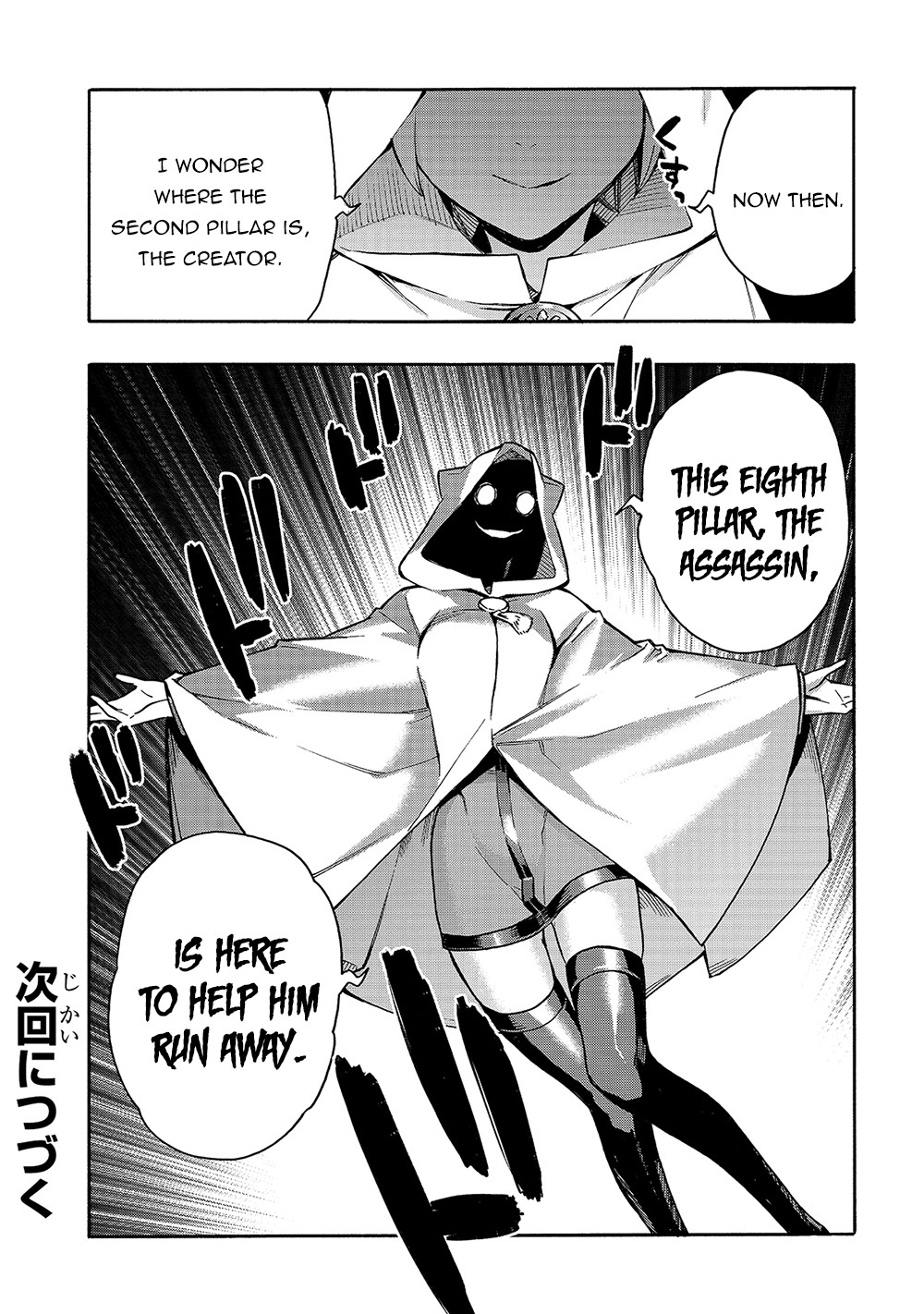 Kuro no Shoukanshi Chapter 81 page 19 - Chapter 81: Battle Between Generals VI