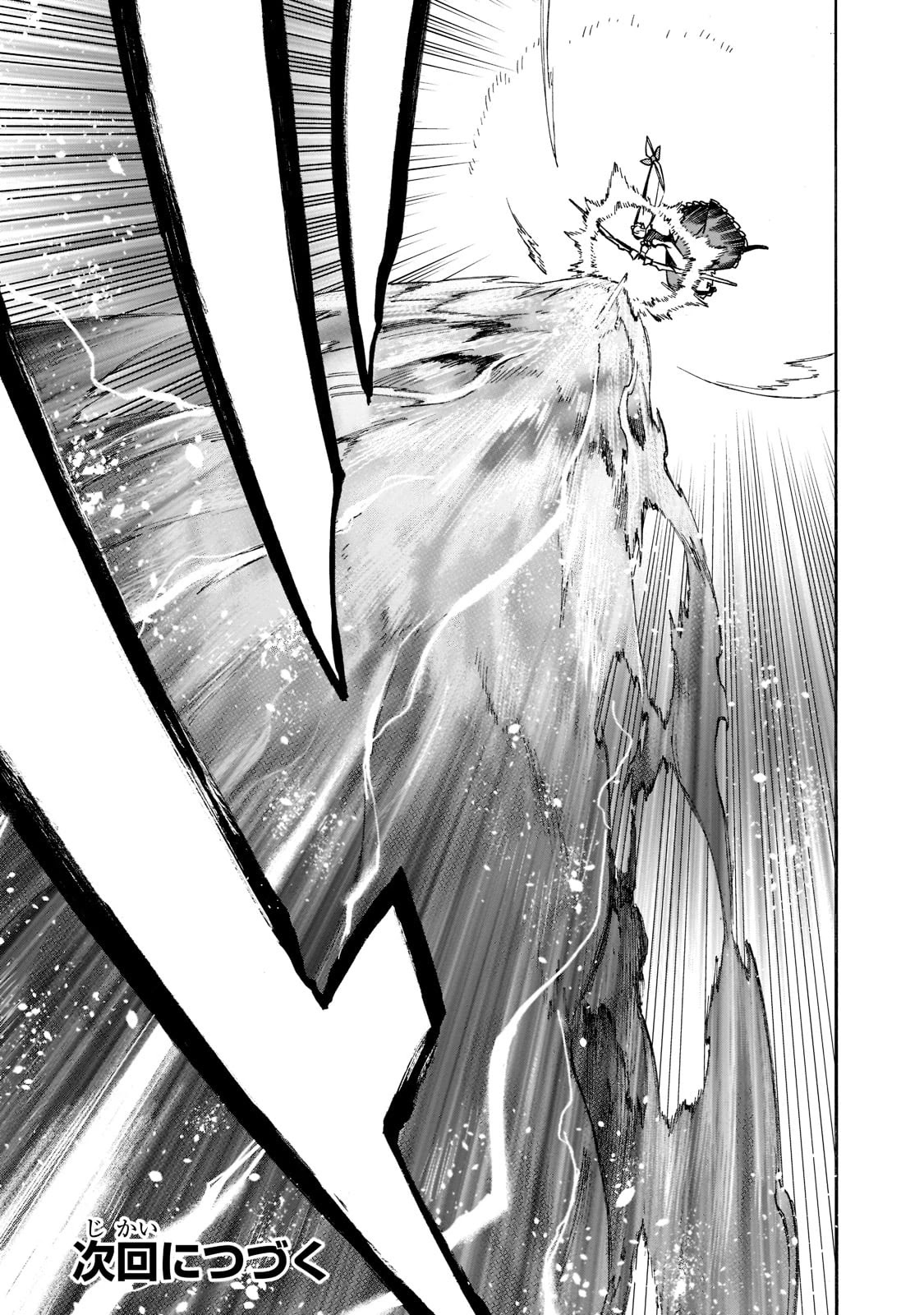 Kuro no Shoukanshi Chapter 85 page 16 - Chapter 85: Merchan of Death IV