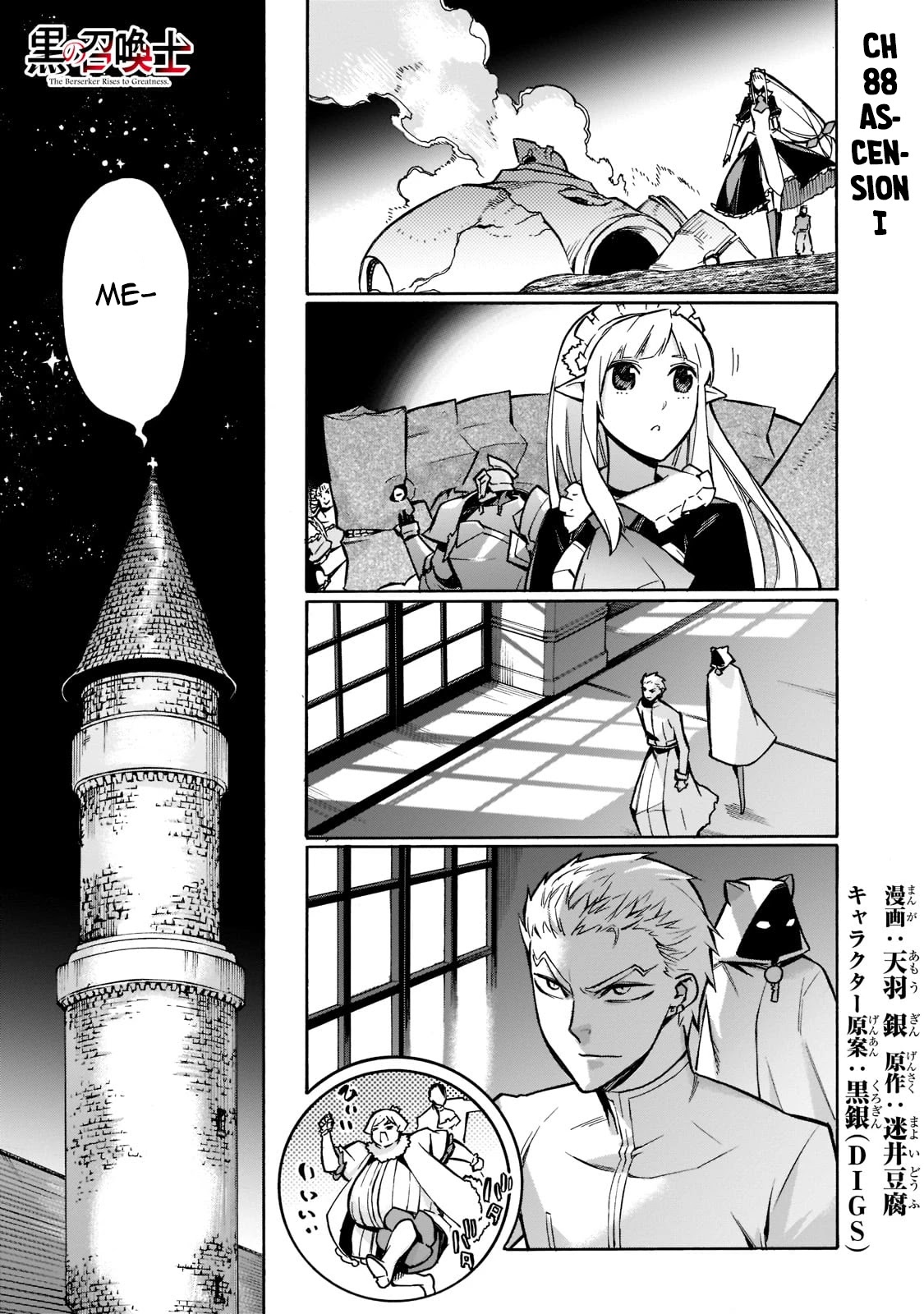 Kuro no Shoukanshi Chapter 88 page 2 - Chapter 88: Ascension I
