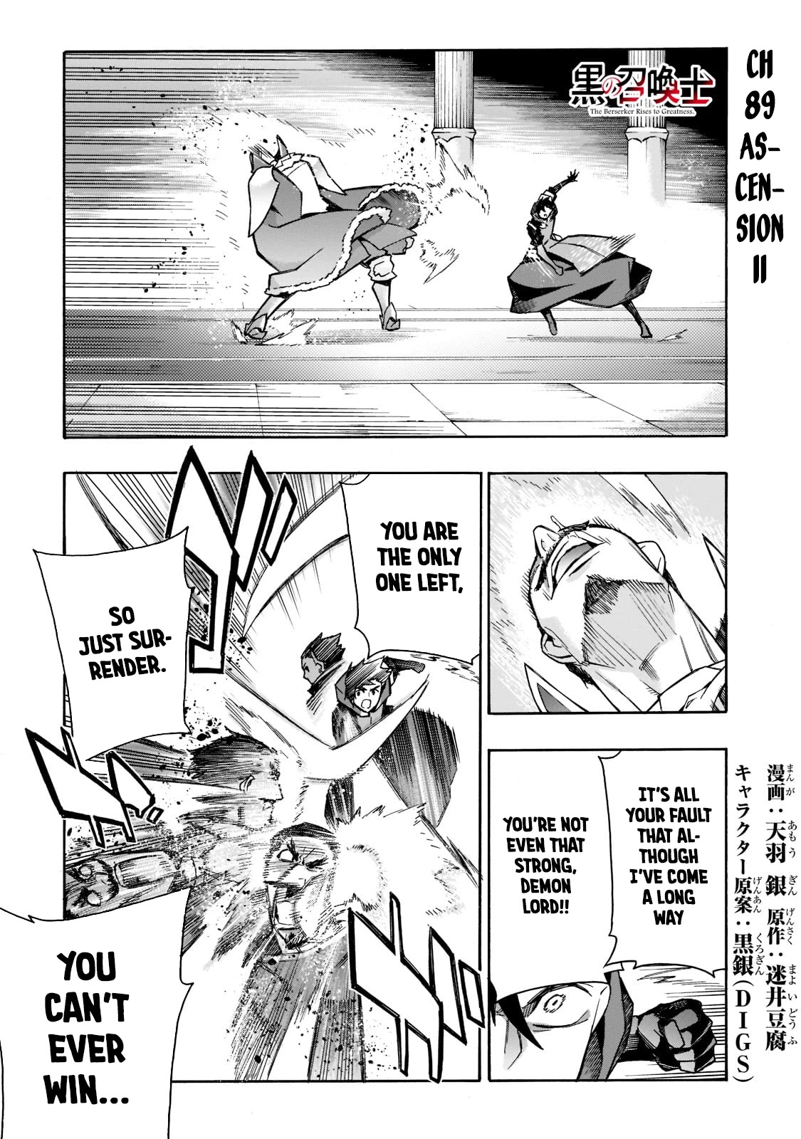 Kuro no Shoukanshi Chapter 89 page 2 - Chapter 89: Ascension II