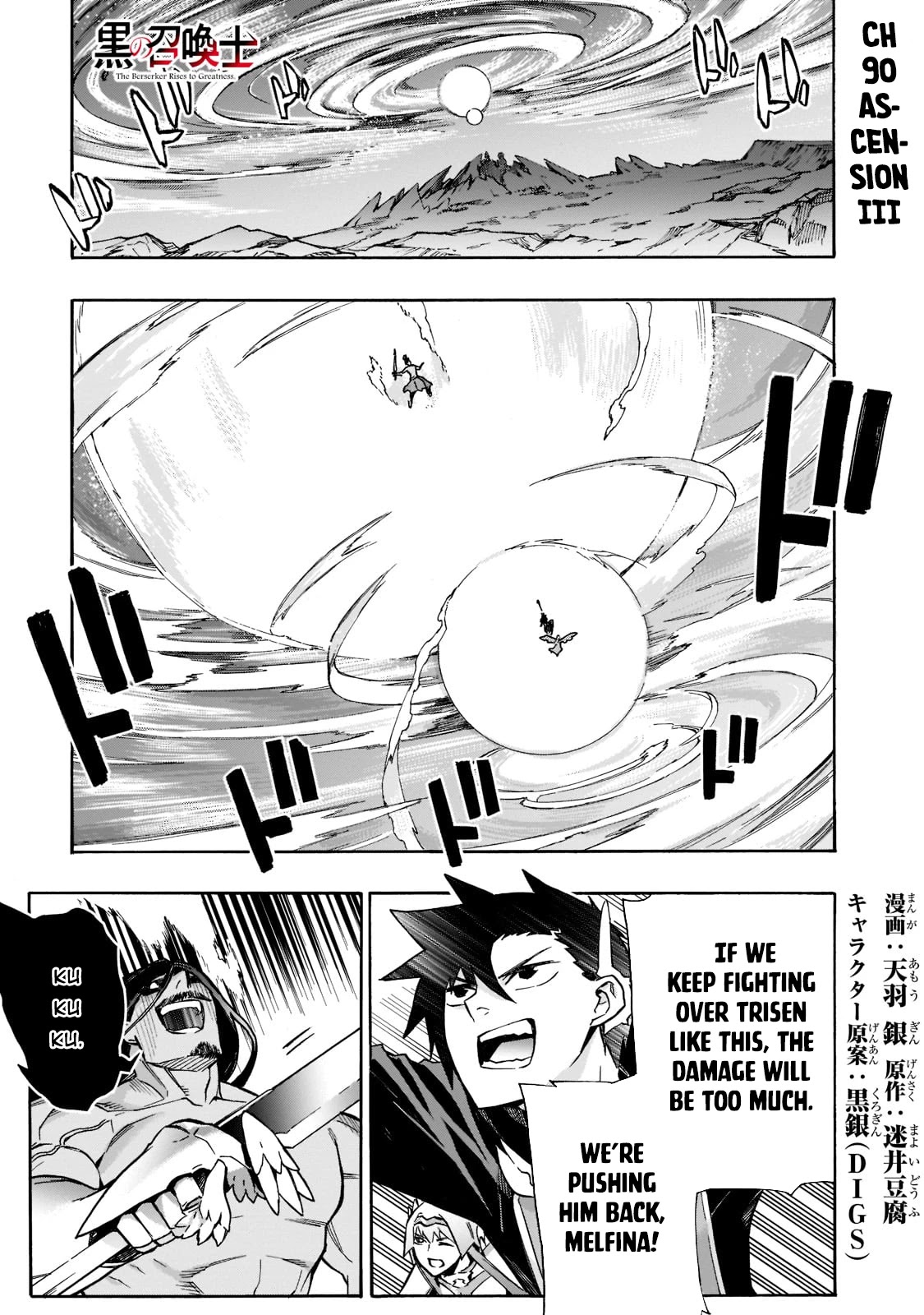 Kuro no Shoukanshi Chapter 90 page 2 - Chapter 90: Ascension III