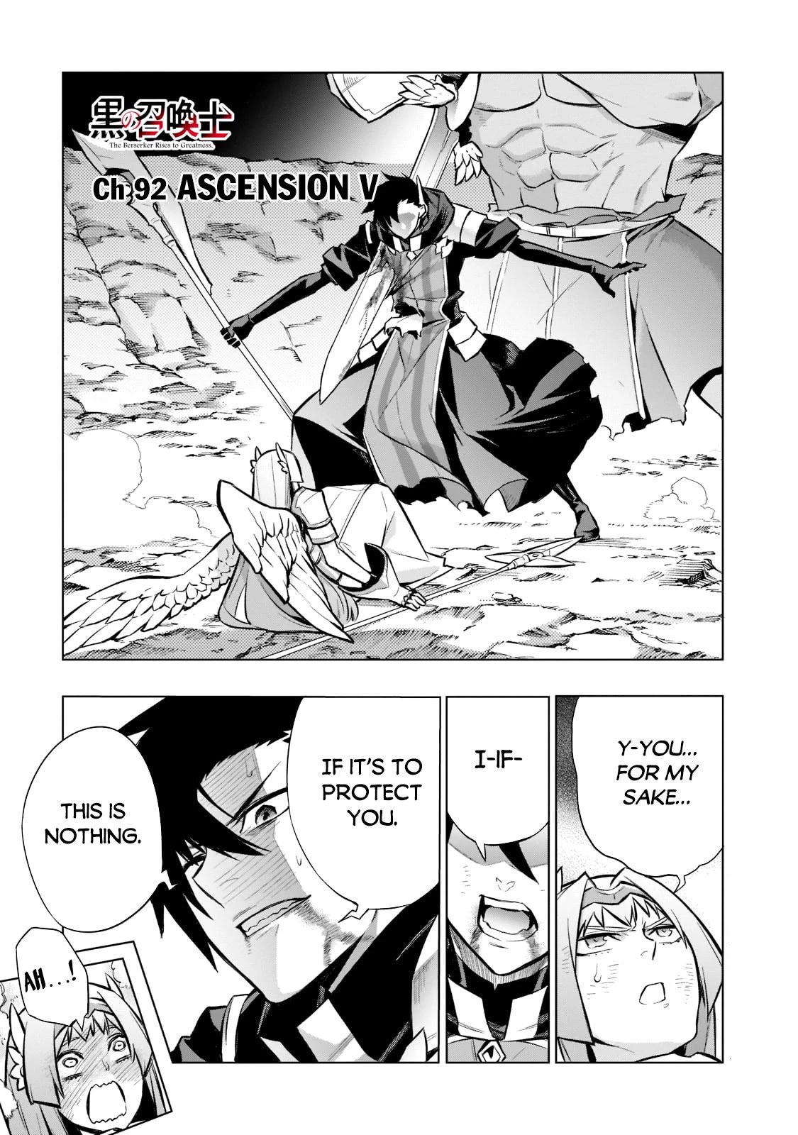 Kuro no Shoukanshi Chapter 92 page 2 - Chapter 92: Ascension V