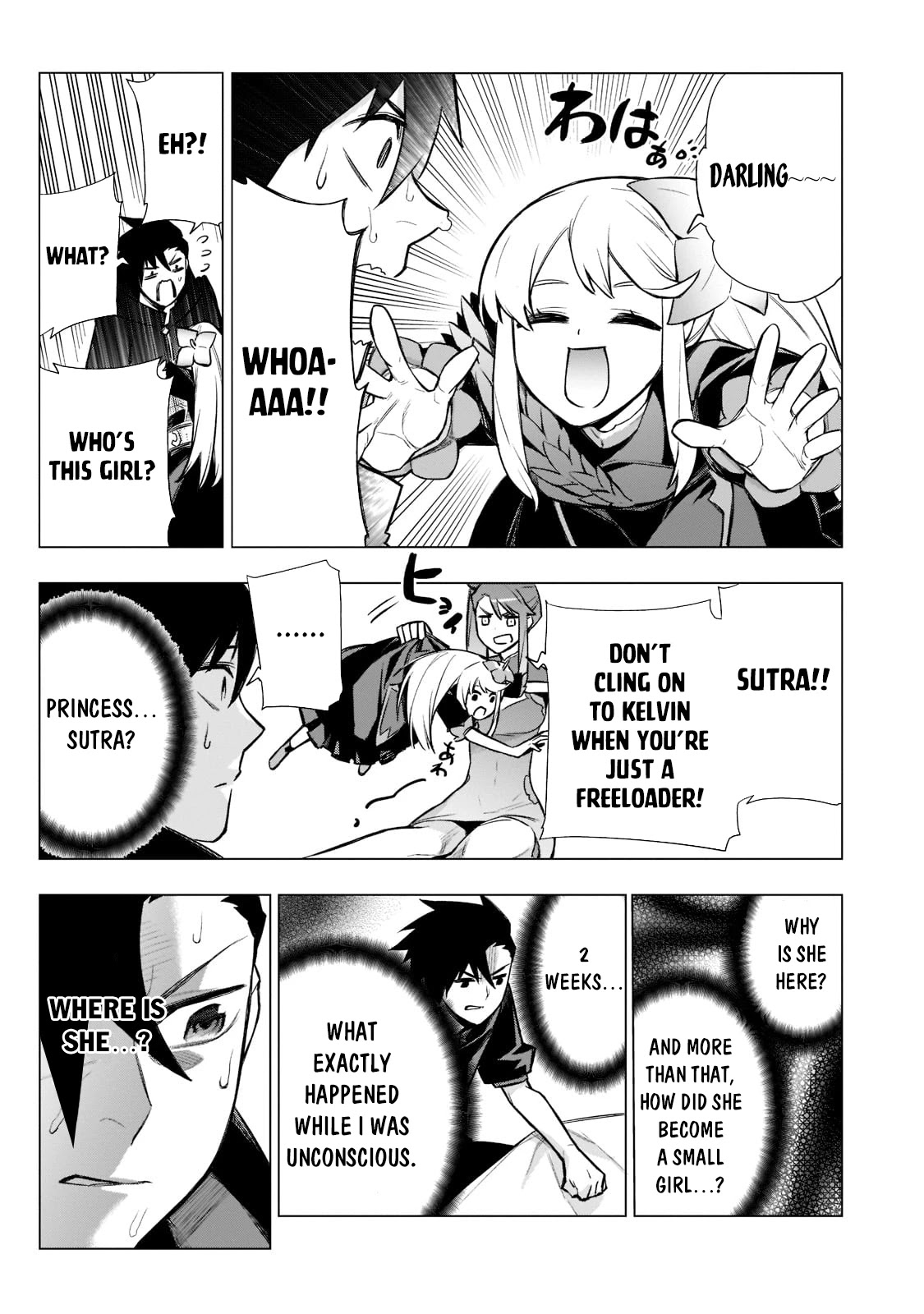 Kuro no Shoukanshi Chapter 94 page 17 - Chapter 94: The Freeloader Princess I