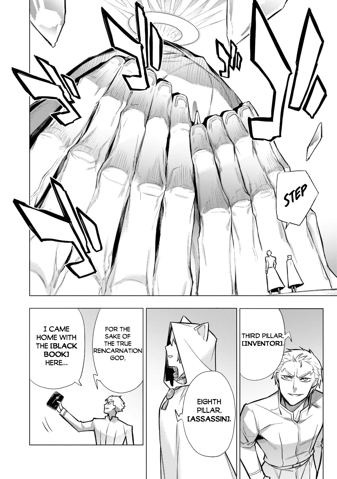 Kuro no Shoukanshi Chapter 95 page 21 - Chapter 95: The Freeloader Princess II