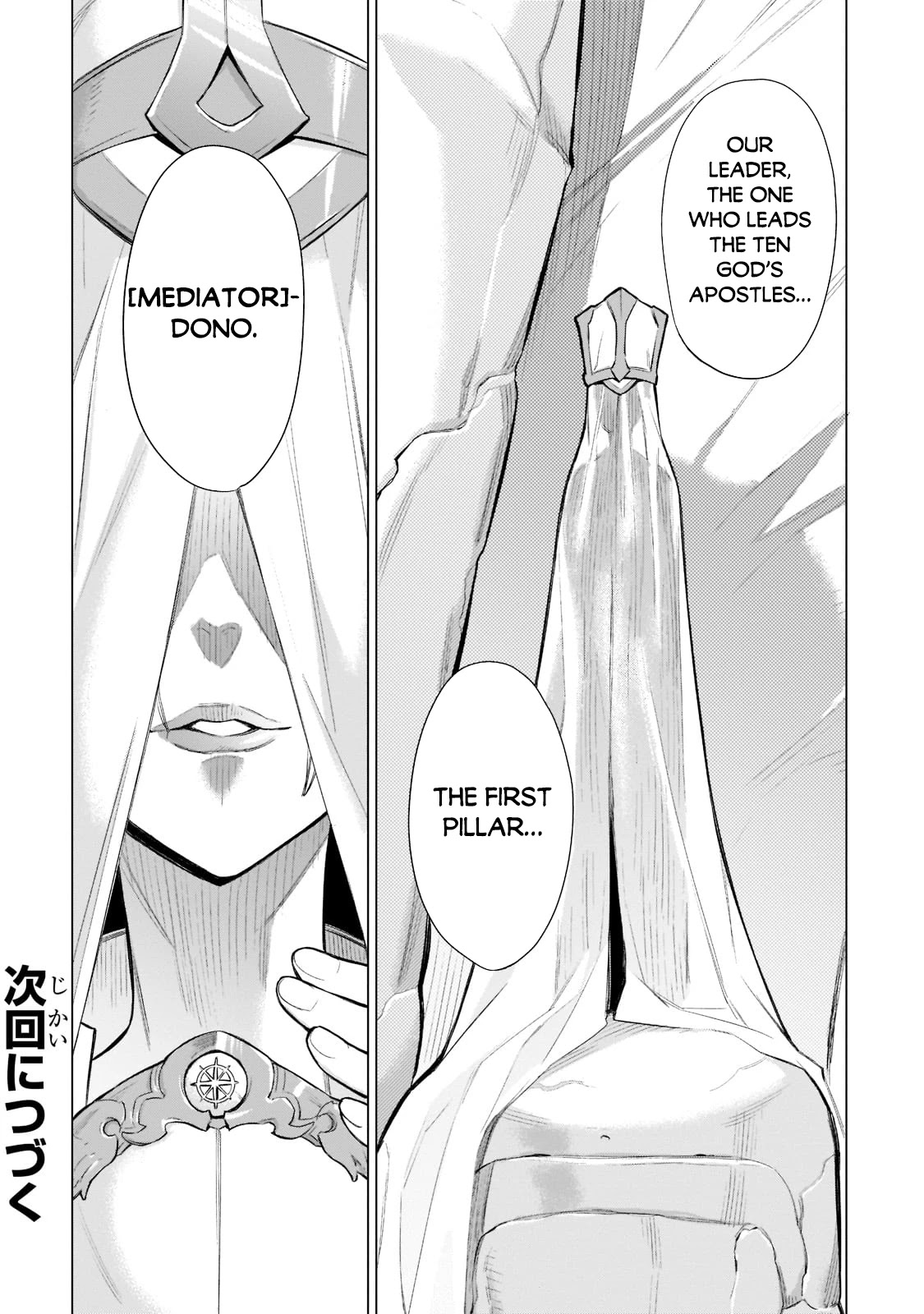 Kuro no Shoukanshi Chapter 95 page 22 - Chapter 95: The Freeloader Princess II