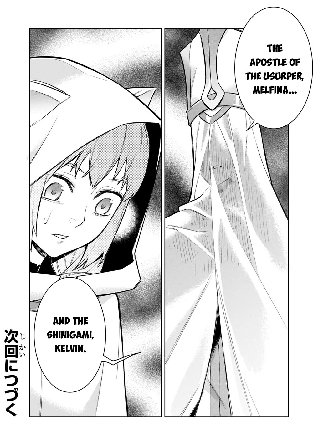 Kuro no Shoukanshi Chapter 96 page 17 - Chapter 96: The Freeloader Princess III