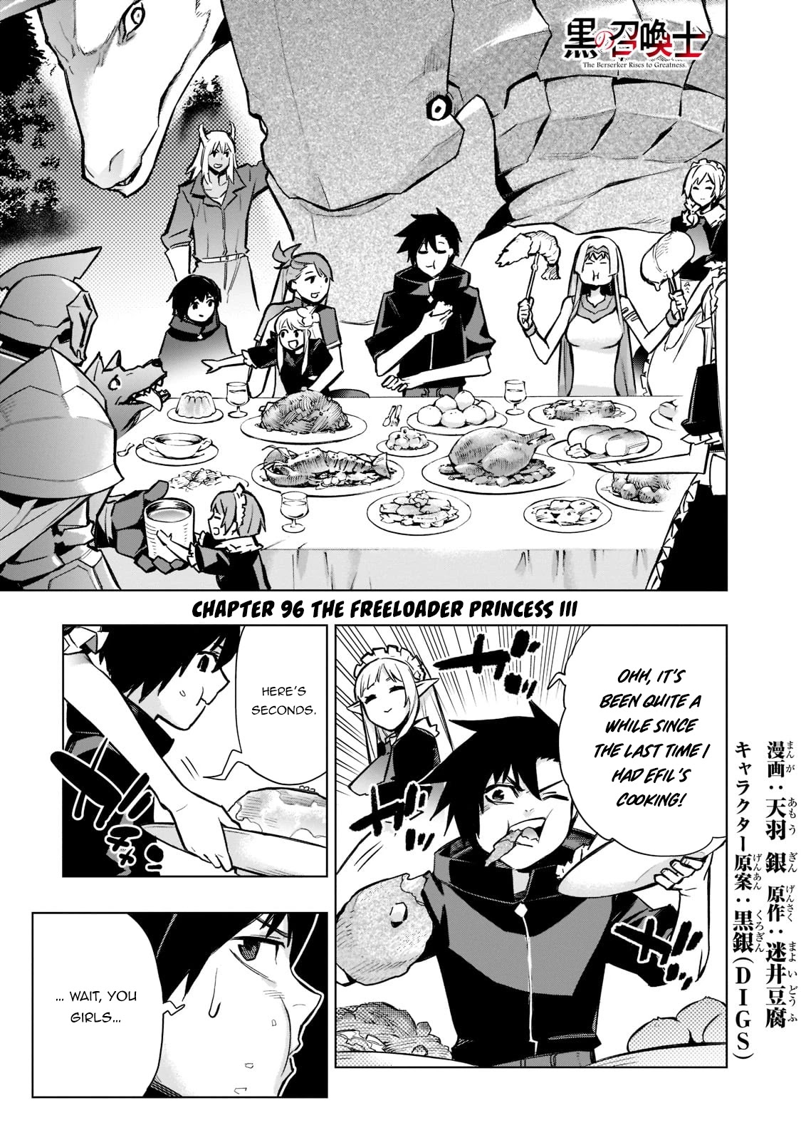 Kuro no Shoukanshi Chapter 96 page 2 - Chapter 96: The Freeloader Princess III