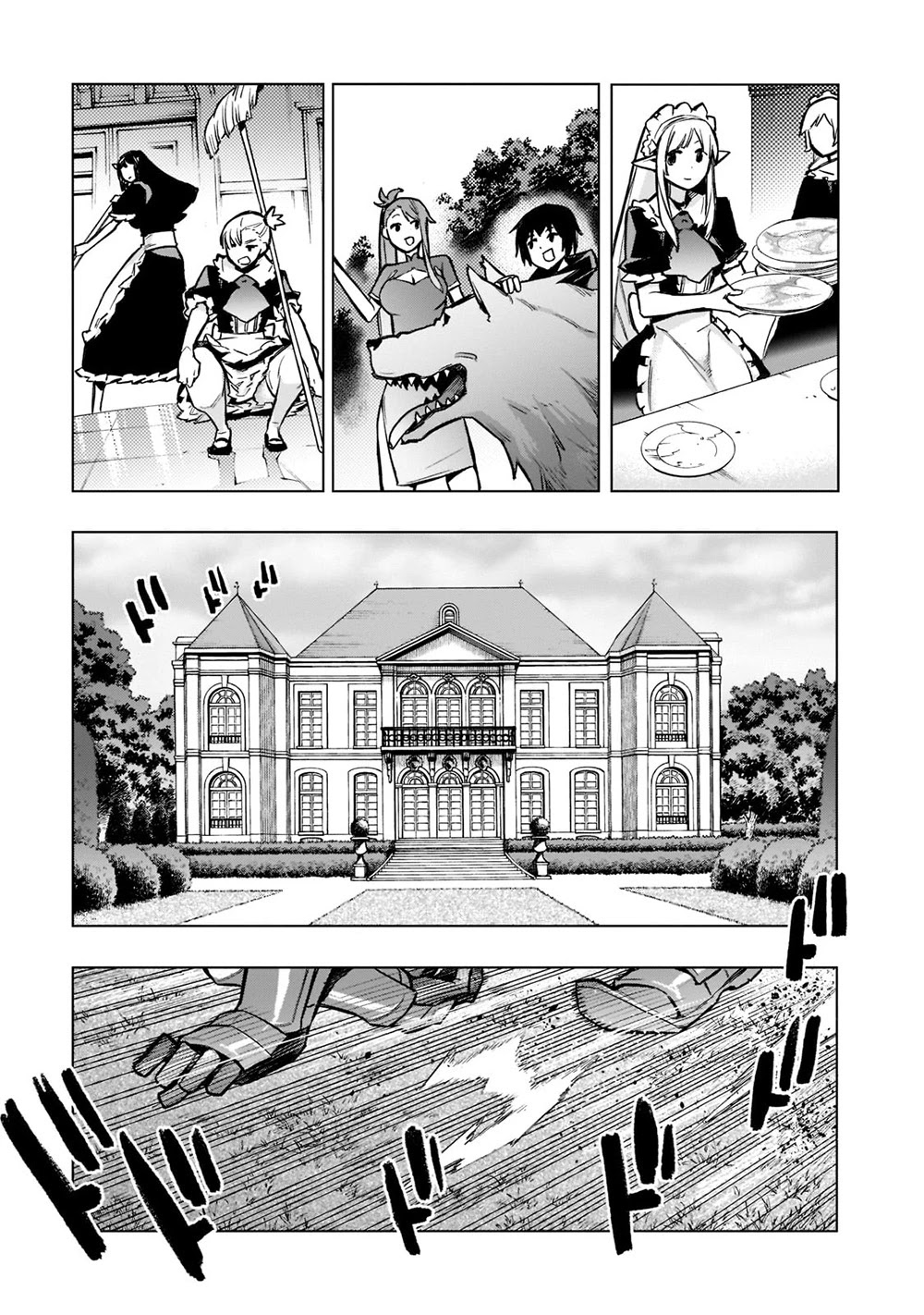 Kuro no Shoukanshi Chapter 96 page 4 - Chapter 96: The Freeloader Princess III
