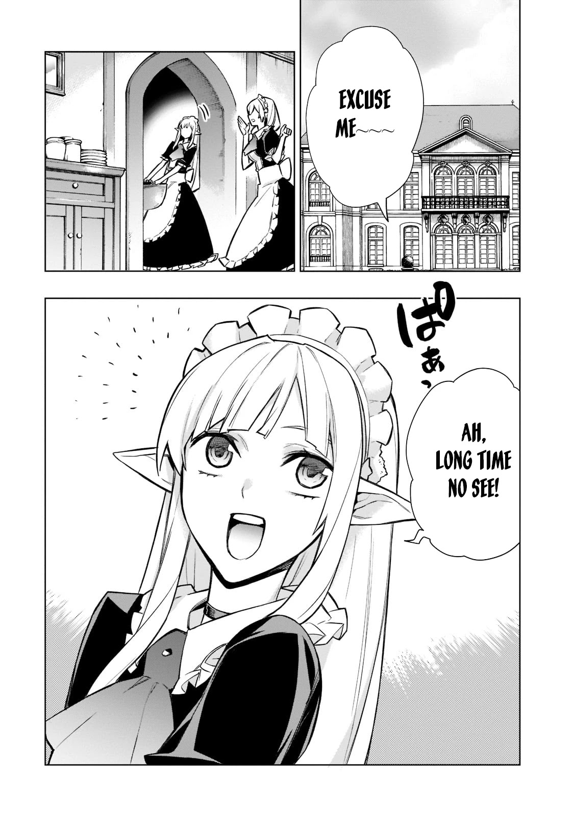 Kuro no Shoukanshi Chapter 97 page 18 - Chapter 97: Naming Ceremony