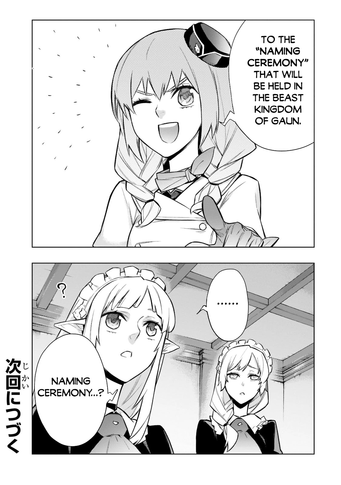 Kuro no Shoukanshi Chapter 97 page 21 - Chapter 97: Naming Ceremony