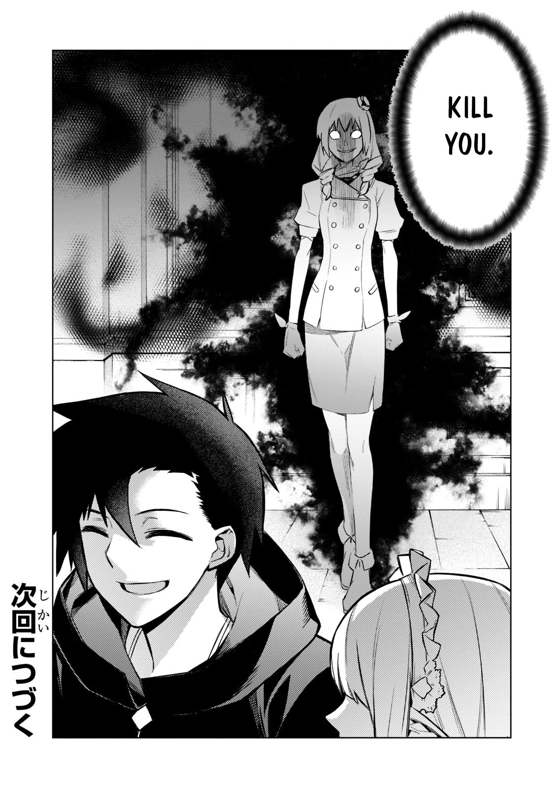 Kuro no Shoukanshi Chapter 98 page 17 - Chapter 98: Naming Ceremony II