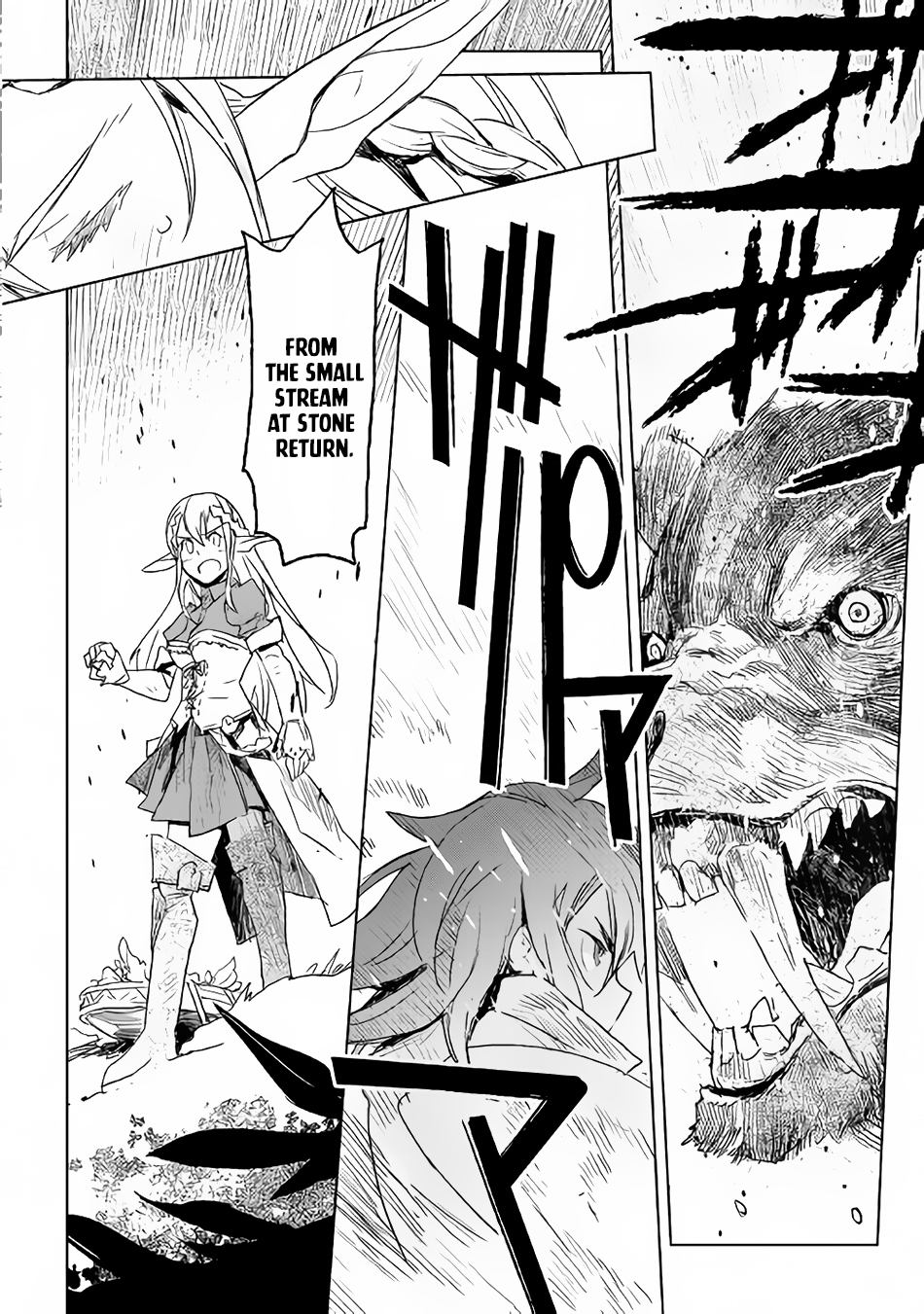 Kuro no Souzou Shoukanshi - Tenseisha no Hangyaku Chapter 1 page 10 - Chapter 1 : Chapter 1