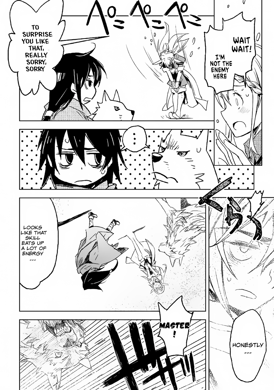 Kuro no Souzou Shoukanshi - Tenseisha no Hangyaku Chapter 1 page 16 - Chapter 1 : Chapter 1