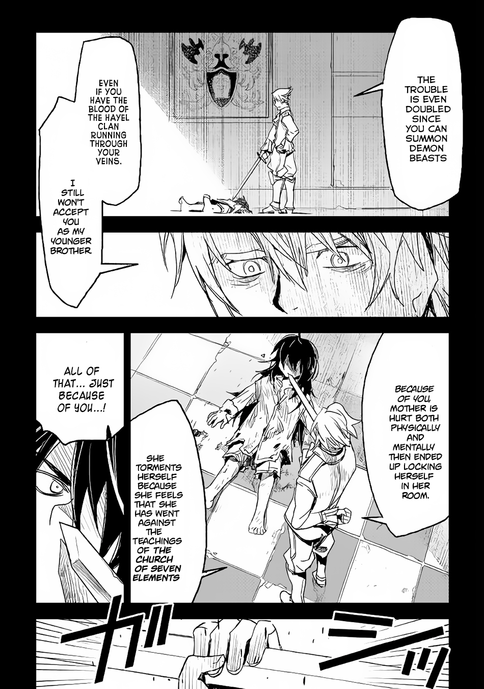 Kuro no Souzou Shoukanshi - Tenseisha no Hangyaku Chapter 1 page 19 - Chapter 1 : Chapter 1