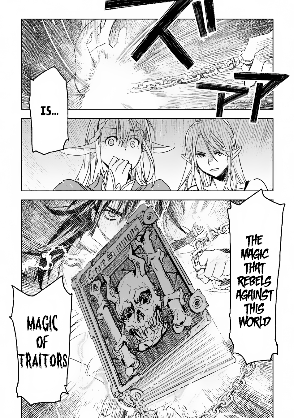 Kuro no Souzou Shoukanshi - Tenseisha no Hangyaku Chapter 1 page 39 - Chapter 1 : Chapter 1